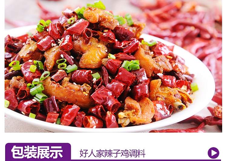 good-family-spicy-chicken-seasoning-160g-11