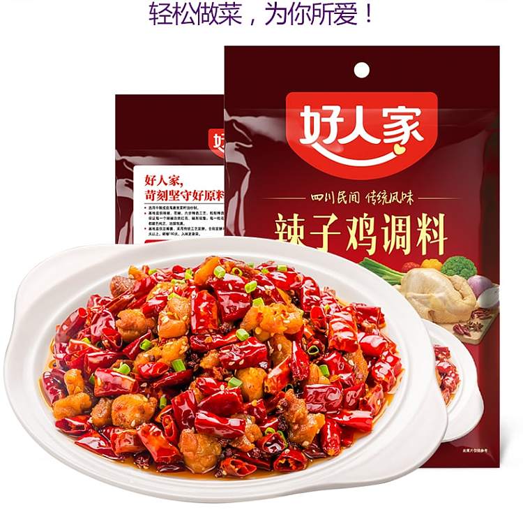 good-family-spicy-chicken-seasoning-160g-3