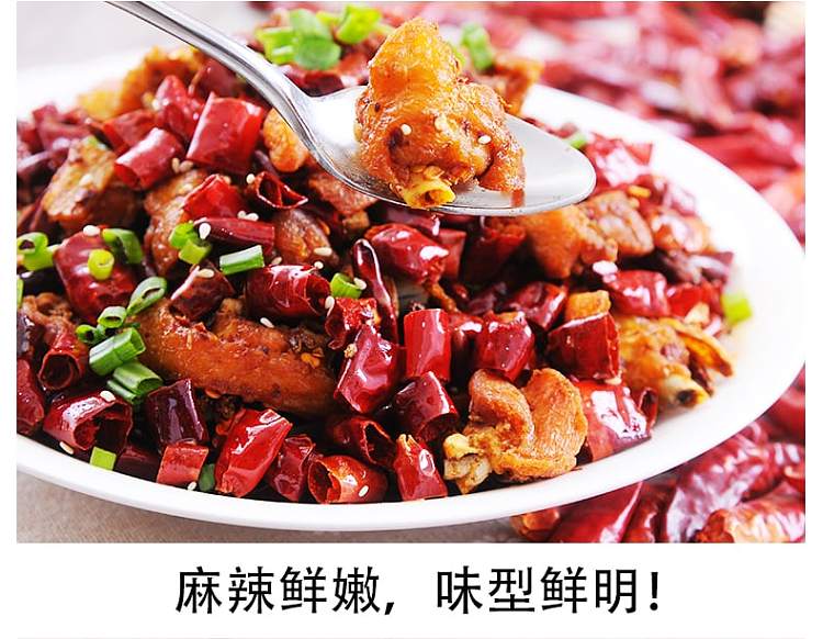 good-family-spicy-chicken-seasoning-160g-6