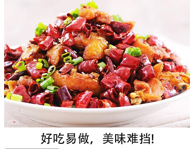 good-family-spicy-chicken-seasoning-160g-7