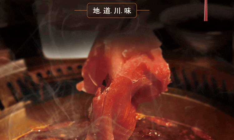 da-hong-pao--red-soup-hotpot-base-seasoning-400g-2