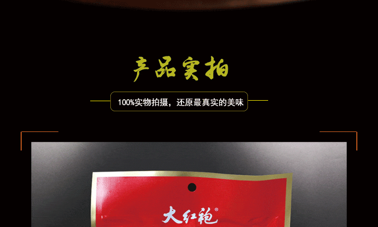 da-hong-pao--red-soup-hotpot-base-seasoning-400g-4