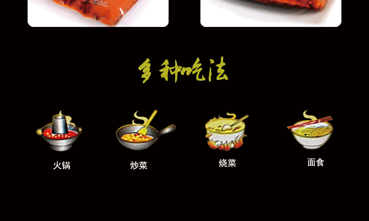 da-hong-pao--red-soup-hotpot-base-seasoning-400g-9