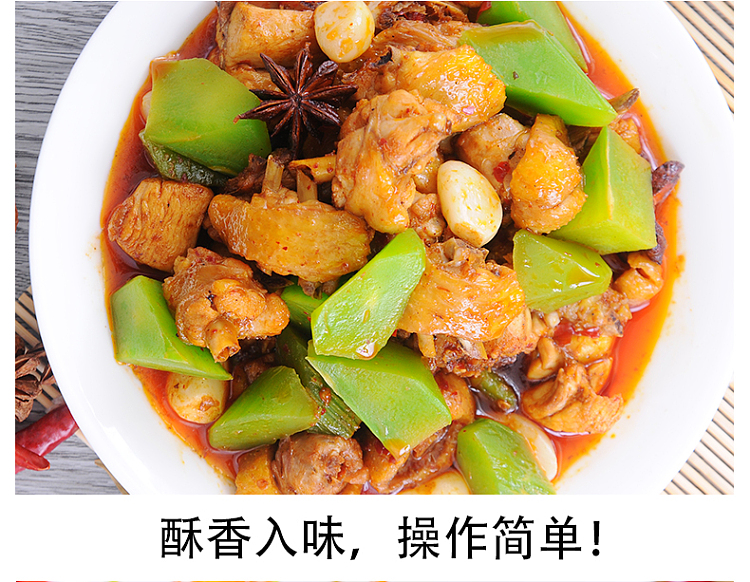 good-family-bbq-chicken-seasoning-160g-5