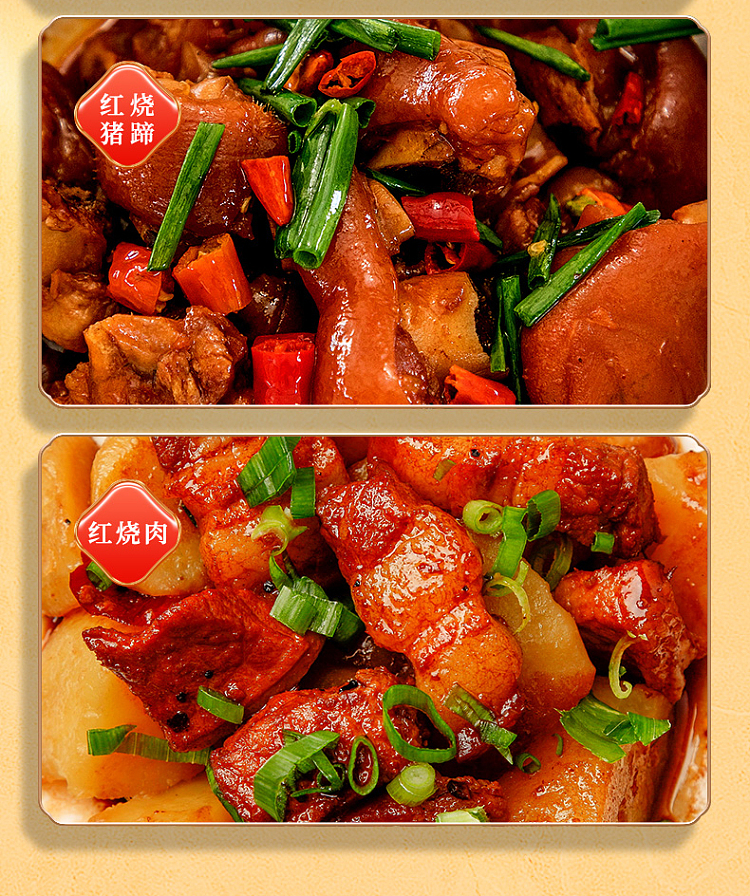 good-family-xinjiang-big-plate-chicken-seasoning-180g-9