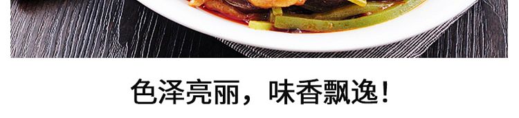 good-family-shredded-pork-with-fish-seasoning-100g-3