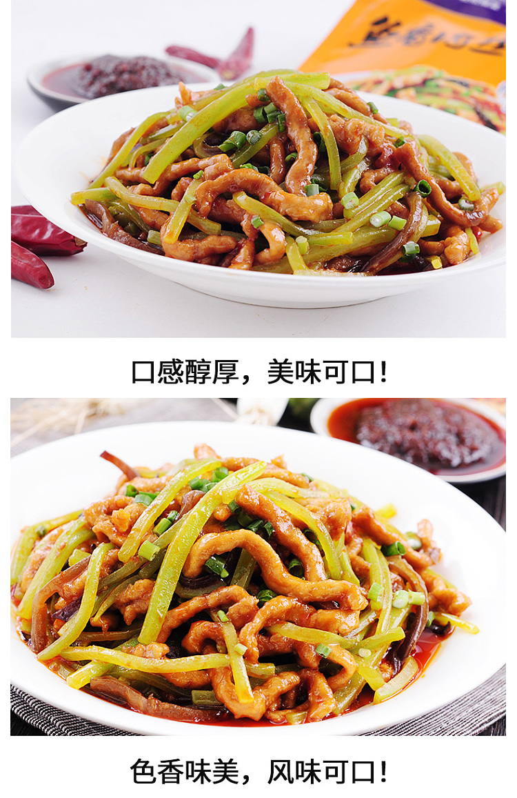 good-family-shredded-pork-with-fish-seasoning-100g-4