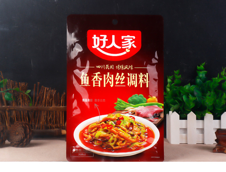 good-family-shredded-pork-with-fish-seasoning-100g-10