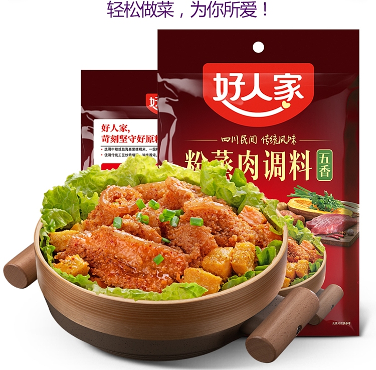 goodman-steamed-pork-with-five-spice-flavor-220g-2