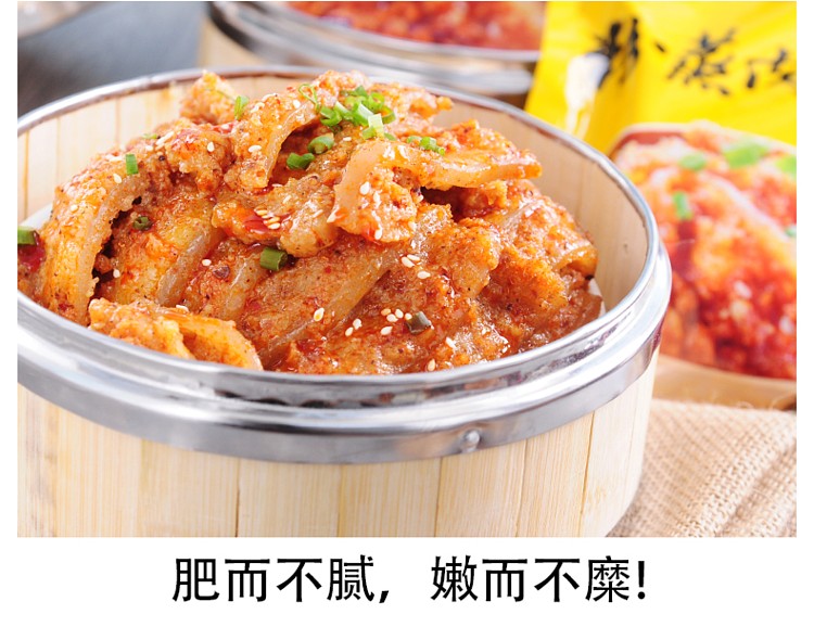 goodman-steamed-pork-with-five-spice-flavor-220g-3