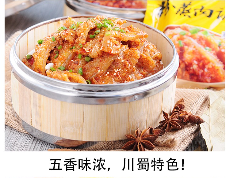 goodman-steamed-pork-with-five-spice-flavor-220g-4