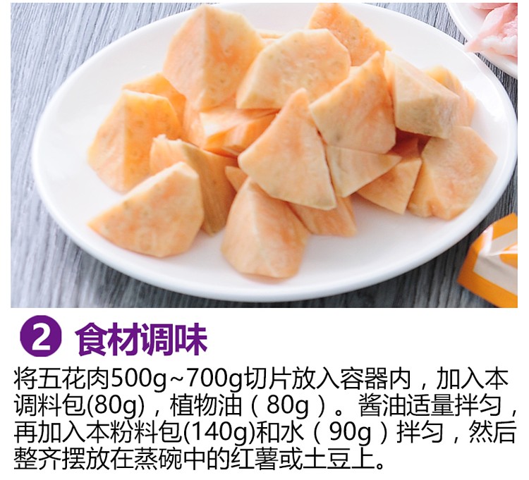 goodman-steamed-pork-with-five-spice-flavor-220g-7