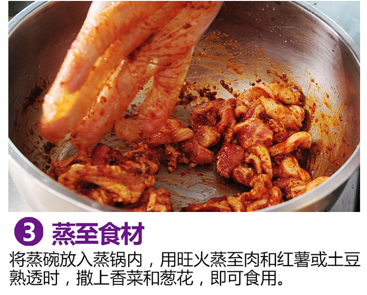 goodman-steamed-pork-with-five-spice-flavor-220g-8