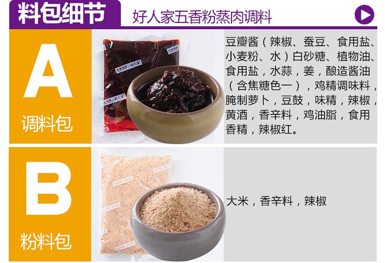 goodman-steamed-pork-with-five-spice-flavor-220g-10