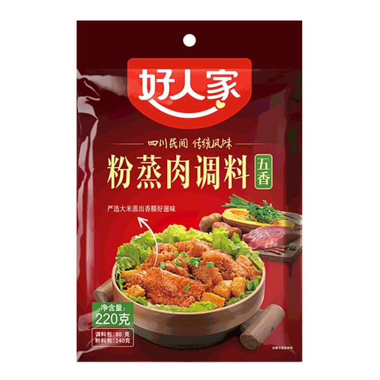 goodman-steamed-pork-with-five-spice-flavor-220g-4