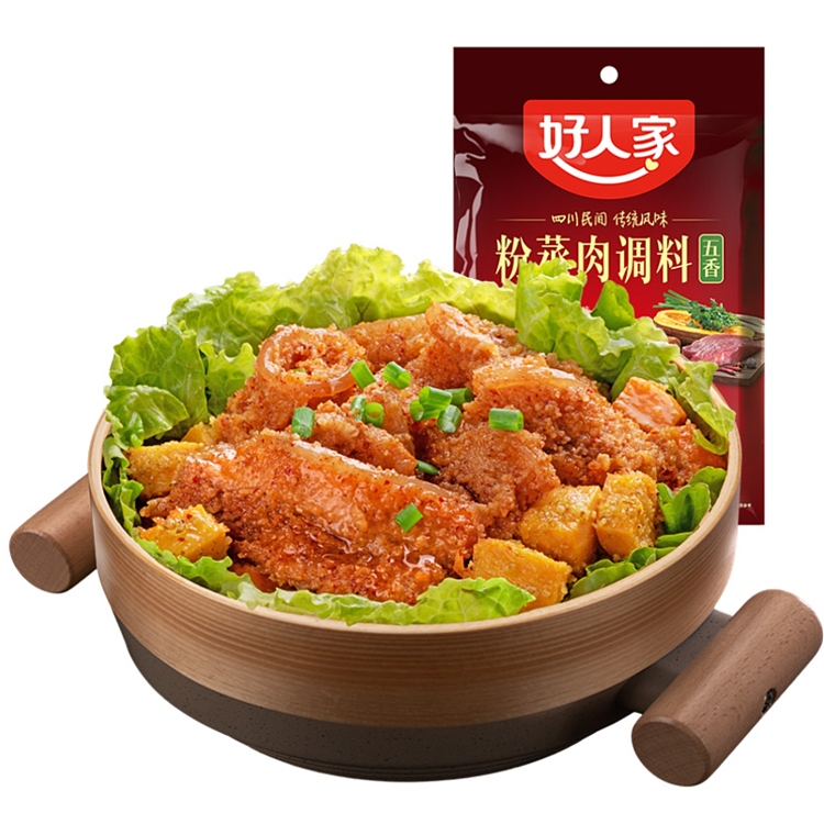 goodman-steamed-pork-with-five-spice-flavor-220g-7