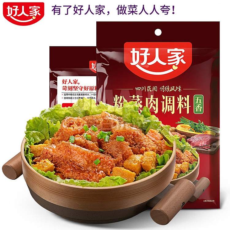 goodman-steamed-pork-with-five-spice-flavor-220g-3