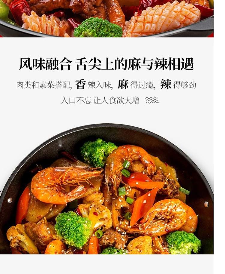 good-family-spicy-pot-seasoning-220g-2