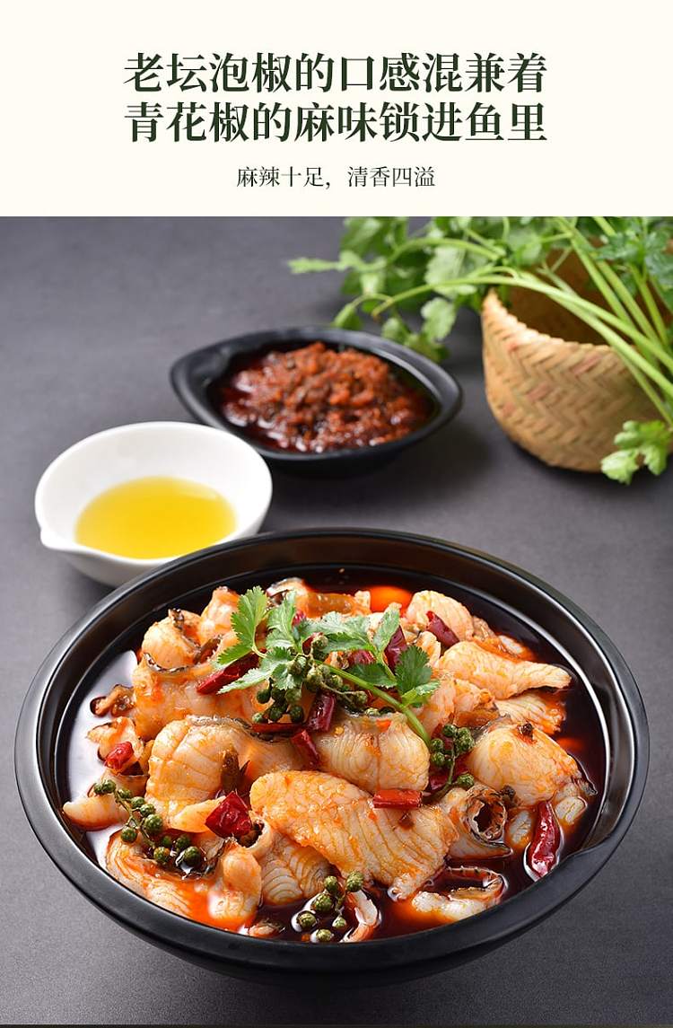 good-family-green-pepper-pickled-fish-with-pickled-vegetables-inside-seasoning-355g-3