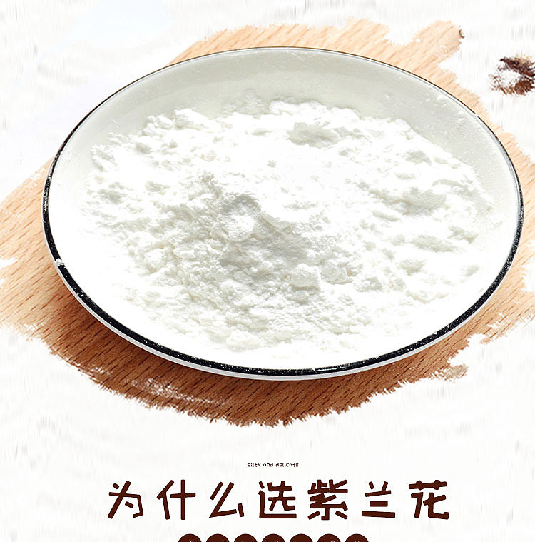 purple-orchid-low-gluten-wheat-flour-1kg-2