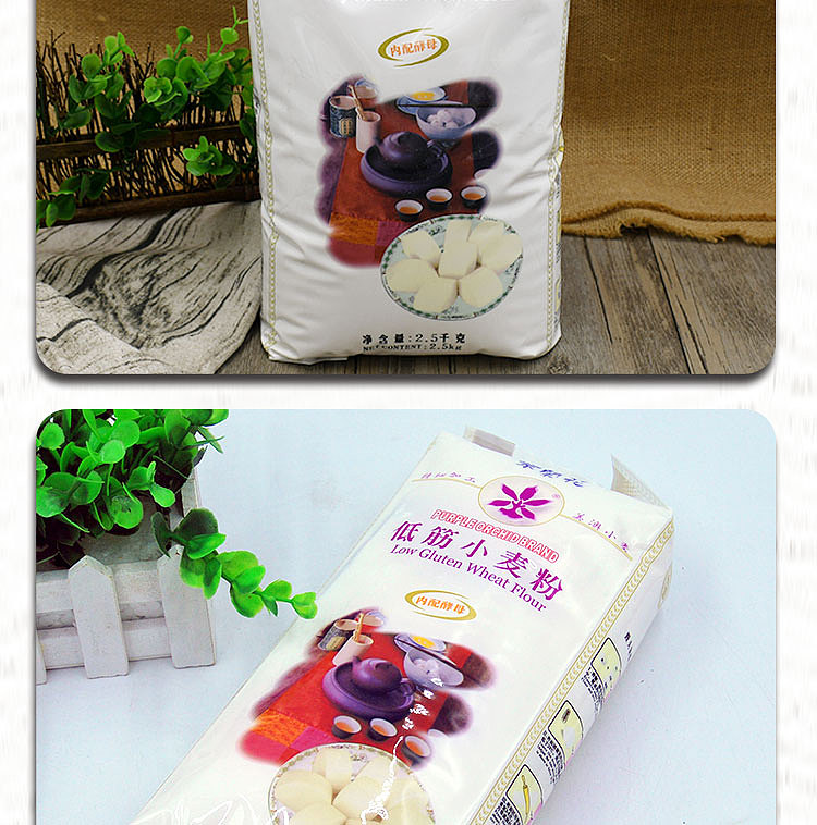 purple-orchid-low-gluten-wheat-flour-1kg-7