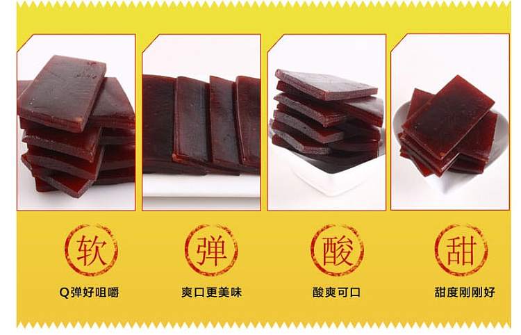yida-hawthorn-soup-180g-2