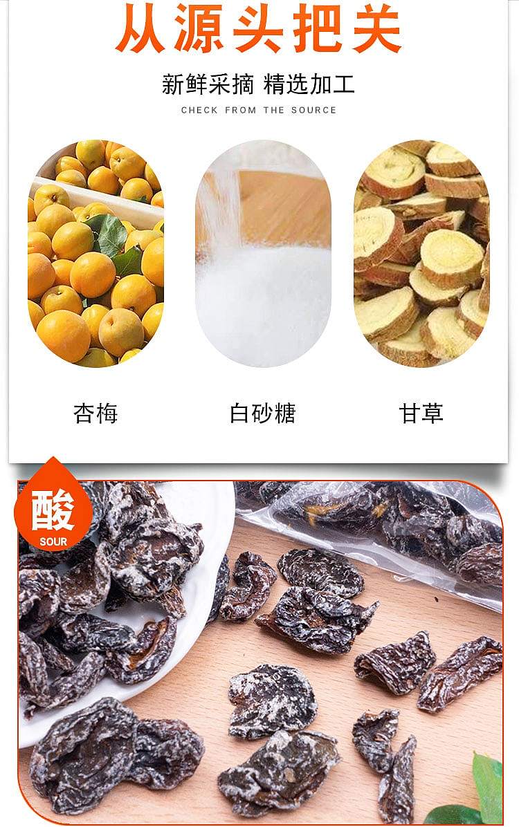 farmers-ranch-thai-plum-meat-236g-4