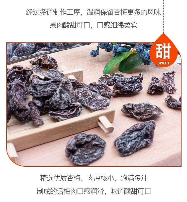 farmers-ranch-thai-plum-meat-236g-5