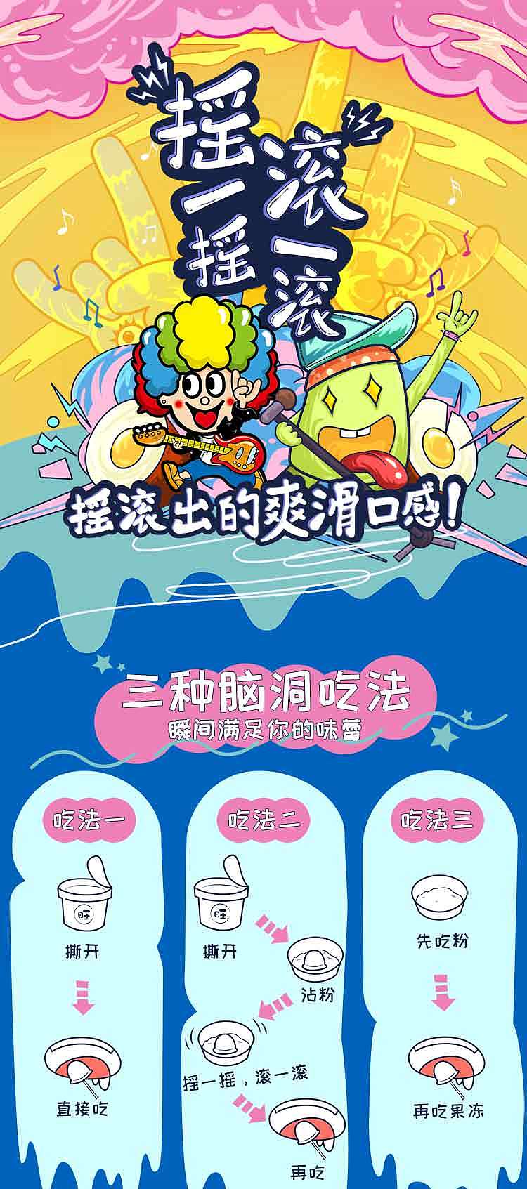 want-want-rock-jelly-tea-jelly-132g-1