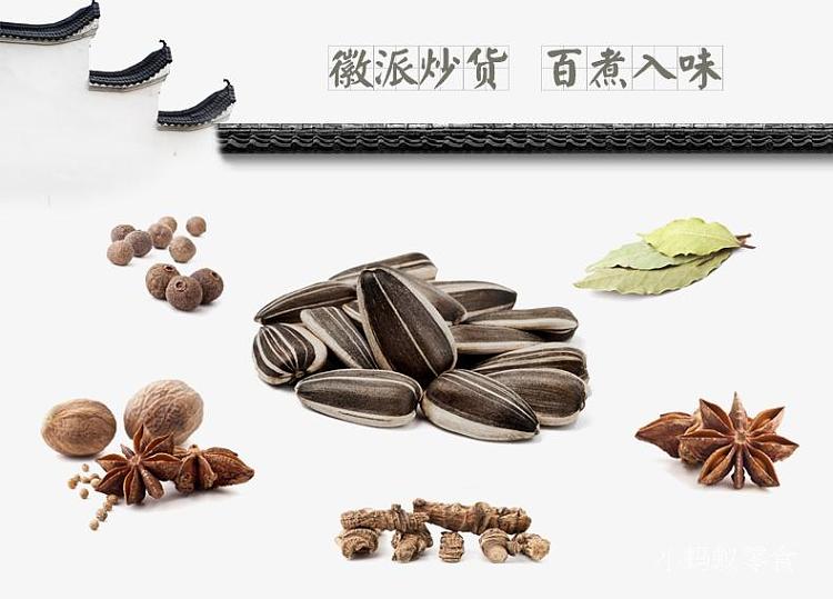 zhang-erga-melon-seeds-original-flavor-210g-3