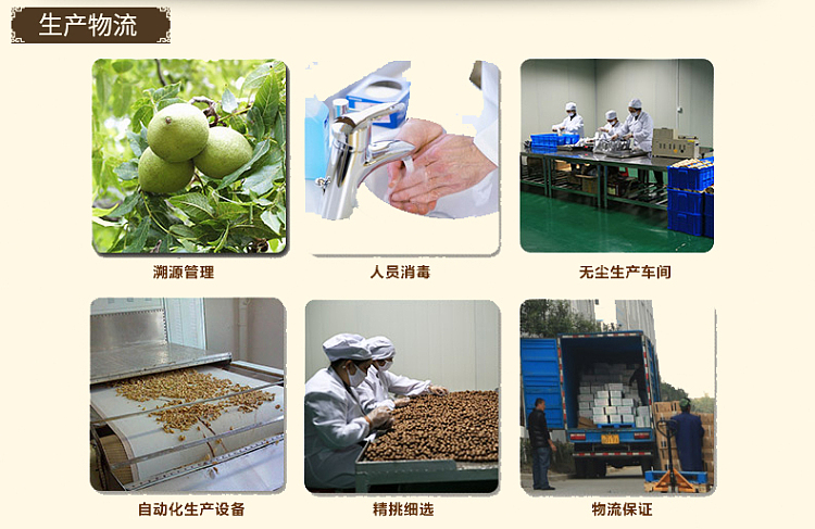 yubi-chongqing-weird-beans-200g-2