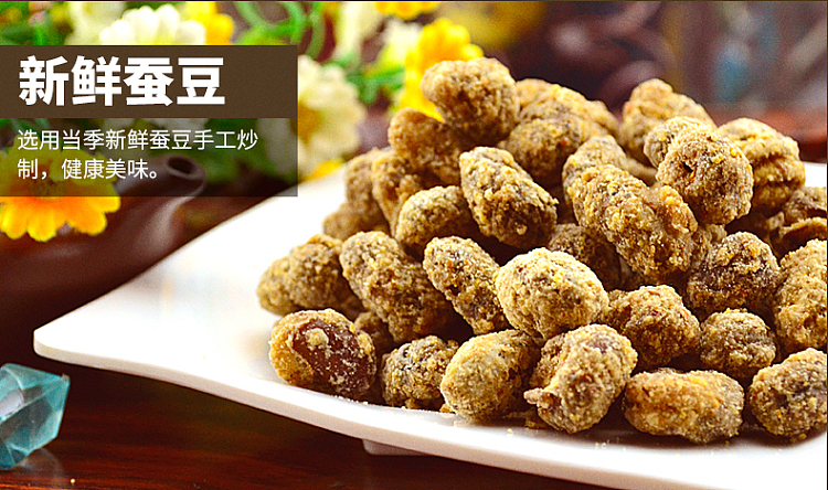 yubi-chongqing-weird-beans-200g-6
