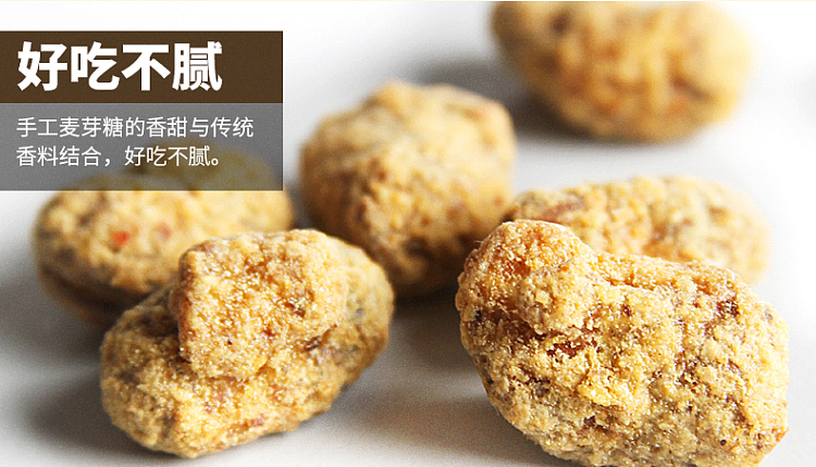 yubi-chongqing-weird-beans-200g-7