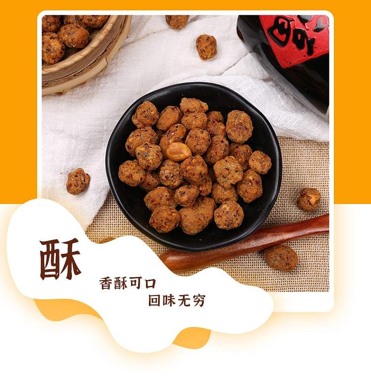 yu-brother-chongqing-strange-peanuts-150g-6