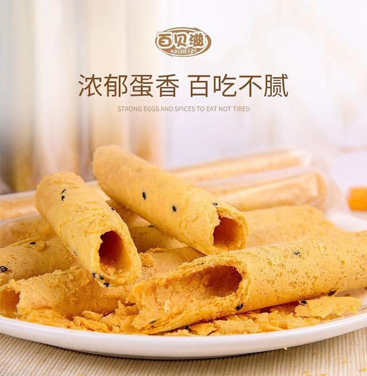 bai-beizi-fresh-egg-roll-with-black-sesame-flavor-208g-1
