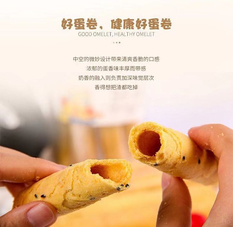 bai-beizi-fresh-egg-roll-with-black-sesame-flavor-208g-3
