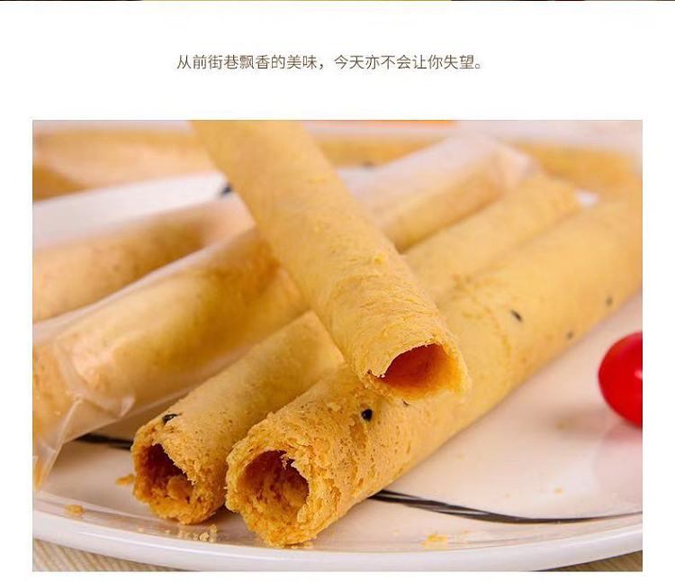 bai-beizi-fresh-egg-roll-with-black-sesame-flavor-208g-4