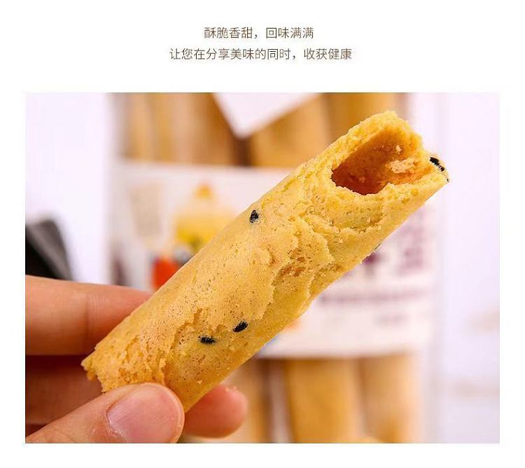 bai-beizi-fresh-egg-roll-with-black-sesame-flavor-208g-5