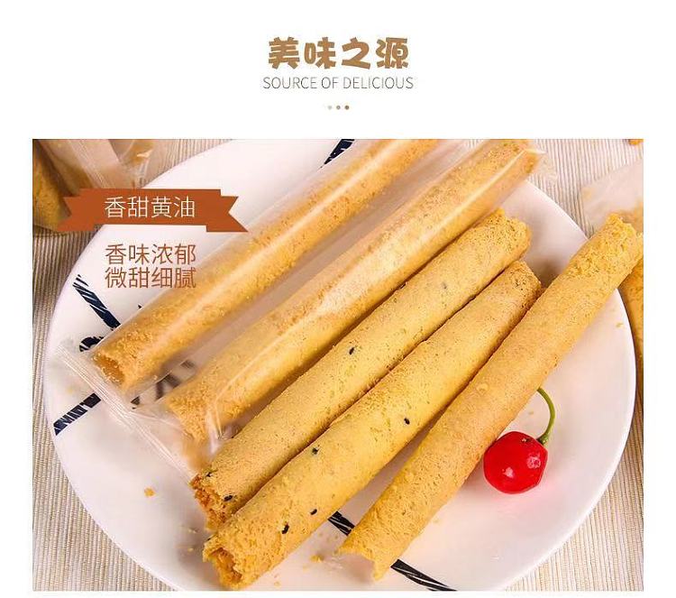 bai-beizi-fresh-egg-roll-with-black-sesame-flavor-208g-6