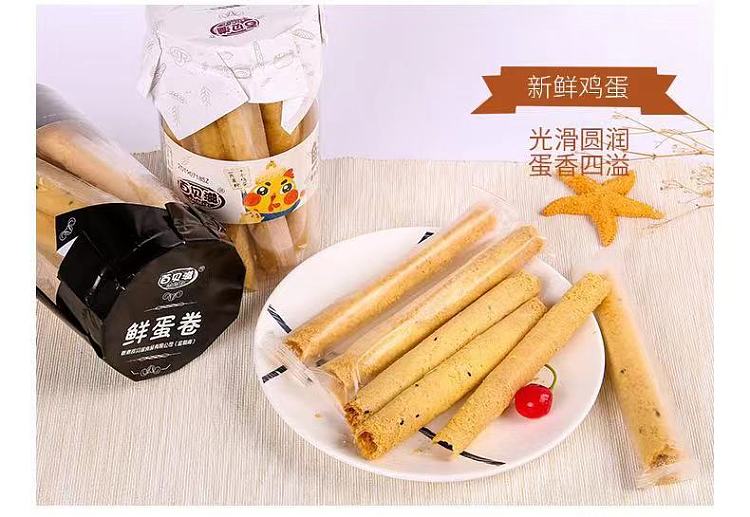bai-beizi-fresh-egg-roll-with-black-sesame-flavor-208g-7