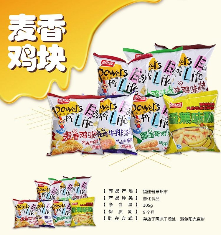 pepsico-pep-si-pep--104g-1