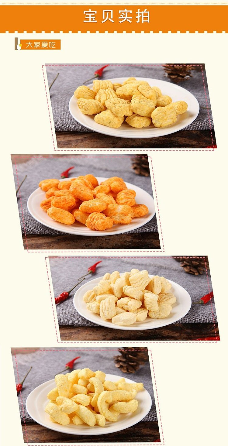 pepsico-pep-si-pep--104g-2