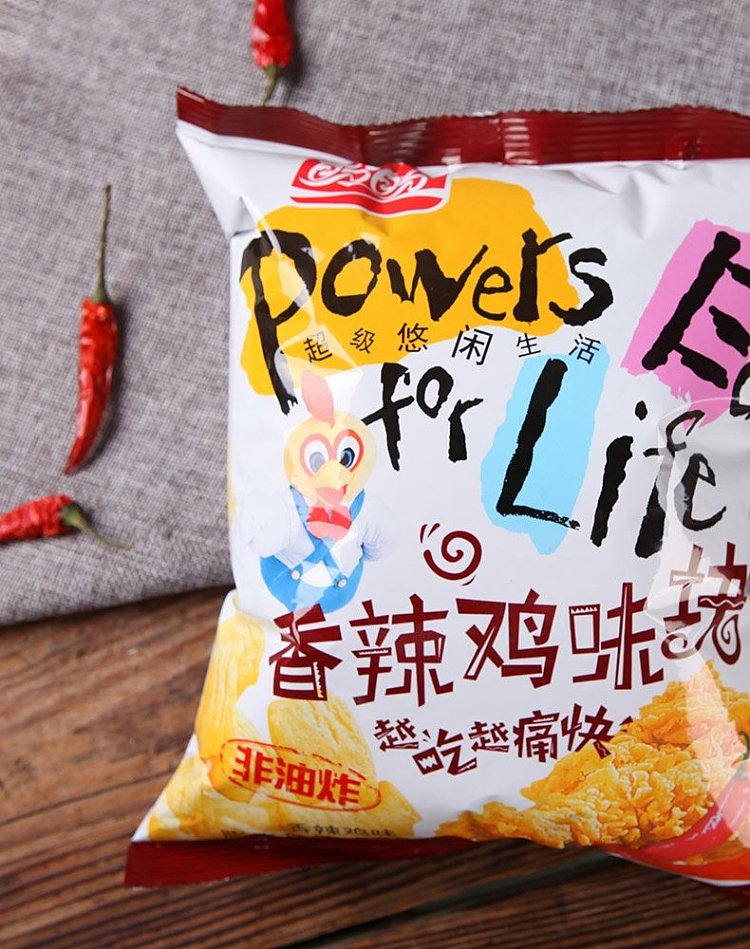 pepsico-pep-si-pep--104g-4