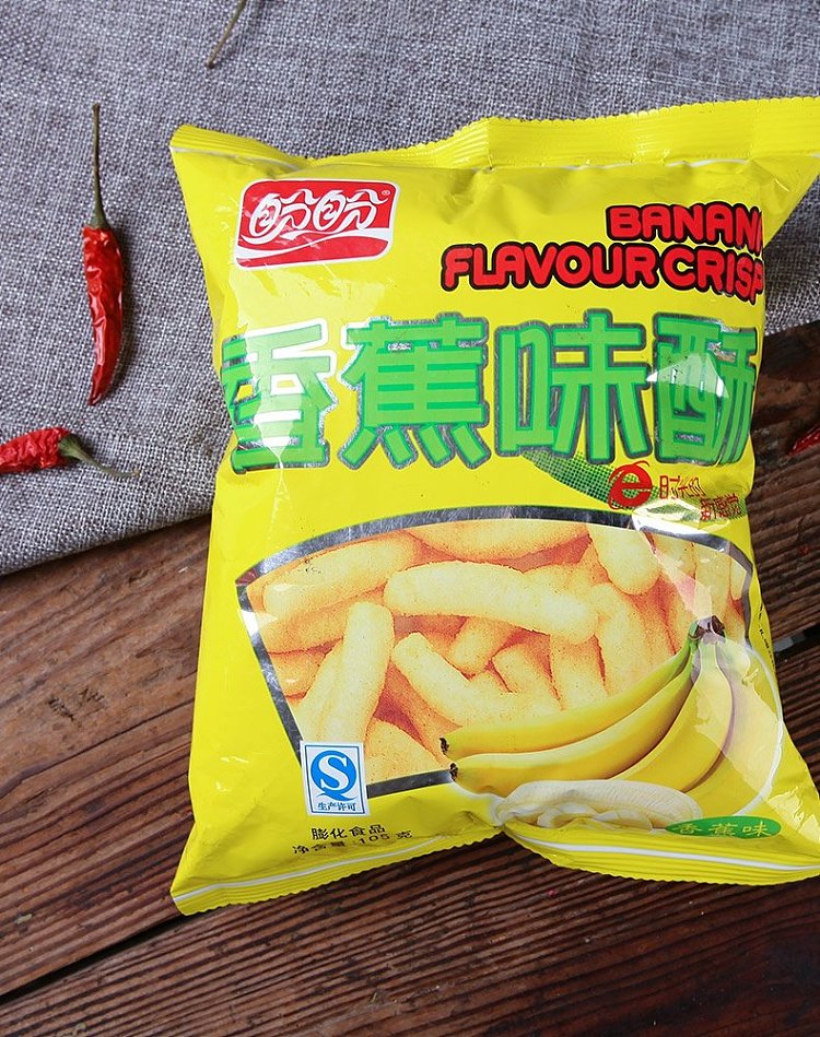 pepsico-pep-si-pep--104g-5