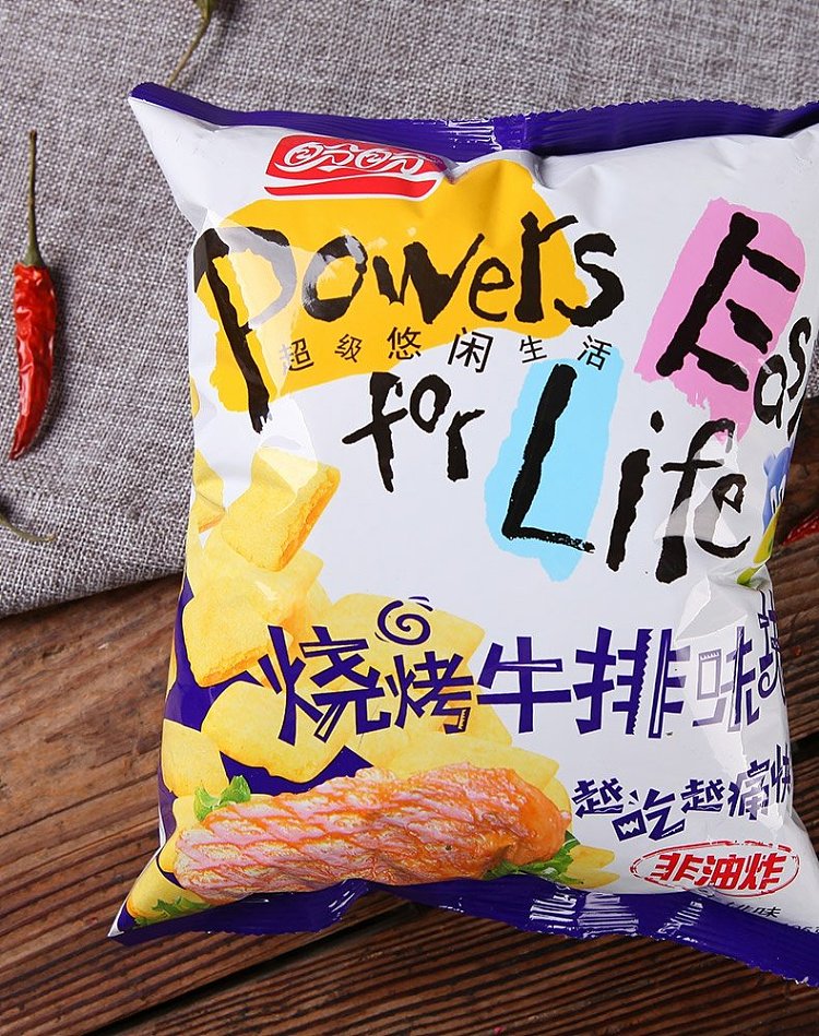 pepsico-pep-si-pep--104g-6