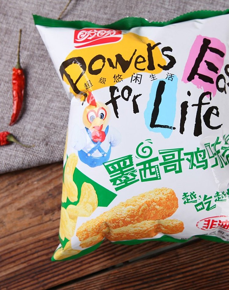 pepsico-pep-si-pep--104g-8