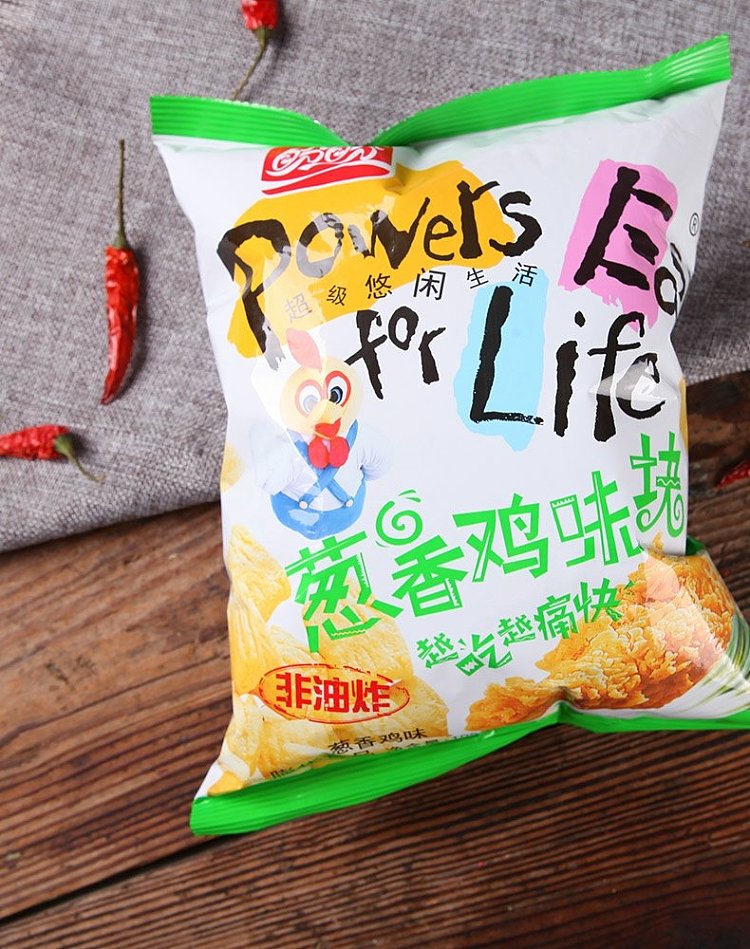 pepsico-pep-si-pep--104g-9