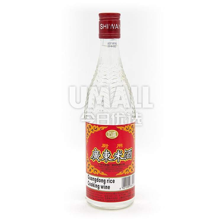 shiwan-kitchen-guangdong-rice-wine-560ml-1