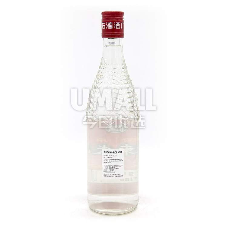 shiwan-kitchen-guangdong-rice-wine-560ml-2