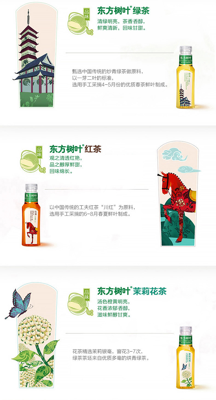 oriental-leaf-unsweetened-green-tea-500ml-3
